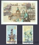 1979 GDR Stamps Series + block (National Exhibition of DDR Post Magovis) Used №2441-2443 (block 55)