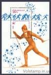 1980 блок XIII зимние Олимпийские игры в Лэйк-Плэсиде №Блок 146