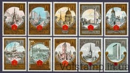 1980 серия марок Туризм под знаком Олимпиады-80 №4977-4986