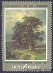 1982 марка 150 лет со дня рождения И.И.Шишкина №5194