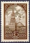 1982 марка Стандартный выпуск. Металлография №5272