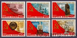 1982 серия марок 60 лет СССР №5273-5278