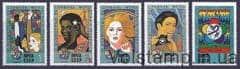 1985 серия марок XII Всемирный фестиваль молодежи и студентов №5543-5547