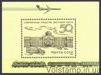 1987 блок Из истории отечественной почты №Блок 196