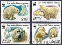 1987 серия марок Белые медведи №5746-5749