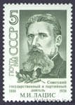 1988 марка 100 лет со дня рождения М.И.Лациса №5945
