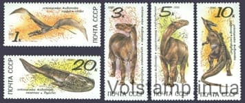 1990 серия марок Ископаемые животные №6174-6178