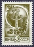 1991 stamp Standard release. Printing offset. Boom. Simple №6266