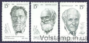 1991 series of stamps Laureate Nobel Prize №6253-6255