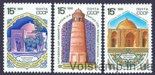 1991 series of stamps Monuments of domestic history №6230-6232