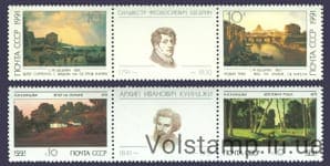 1991 series of stamps Russian landscape painting №6221-6224
