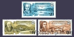1991 series of stamps Russian America №6237-6239