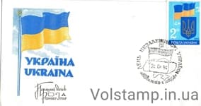 1992 КПД незалежність України (Тип 3) №26