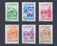 1993 марки 2-ий Стандарт СЕРІЯ №45-50