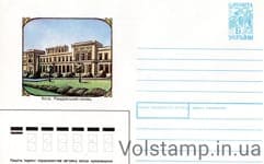 1995 ХМК Ялта Лівадійський палац №40017