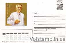 1995 ХМК М.Т.Рильського №5-3037