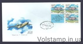 1996 КПД Самолеты Антонова (Тип 1) №120-123