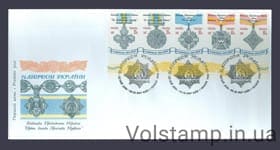 1997 FDC Awards of Ukraine №150-154