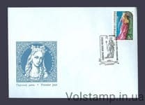 1998 КПД Анна Ярославна №210