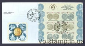1998 КПД Монети України (Тип 2) №188-193