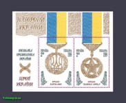 1999 блок Нагороди України №258-259 (Блок 14)
