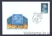 1999 КПД 125 років ВПС №256