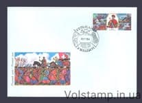 1999 КПД Гетьман Іван Виговський №265