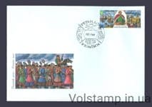 1999 КПД Гетьман Полуботок №266