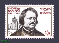 1999 марка Бальзак №245