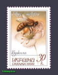 1999 марка Фауна Бджола №254