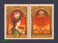 1999 марка Новий рік з купонами №283