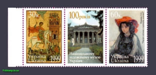1999 зчіпка Художній музей ікони №252-253
