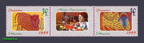 1999 зчіпка Примаченко №284-285
