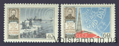 1959 серія марок 100 років з моменту народження А.С.Попова (1859-1906) - MNH №2198-2199
