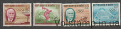 1960 Haiti Stamp Series (Architecture, Stadiums, Personality, Sports) MNH №636-639