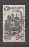 1964 Czechoslovakia Stamp (Prague Castle) Used №1486