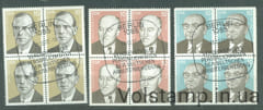 1977 ГДР Серия квартблоки (Личности немецкого рабочего движения VI) Гашеные №2264-2266