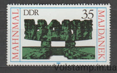1980 GDR Stamp (Architecture, Majdanek) MNH №2538