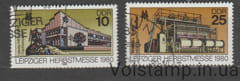 1980 GDR Stamp series (Leipzig Fair, textile industry) Used №2539-2540