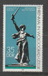 1983 GDR Stamp (Architecture, Monument) MNH №2830