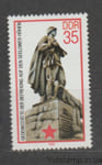 1985 GDR Stamp (Monument, Mahnmal) MNH №2939