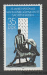 1986 GDR Stamp (Architecture, Monument) MNH №3051