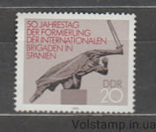 1986 GDR Stamp (Monument, Mezhbrigadisten Memorial) MNH №3050