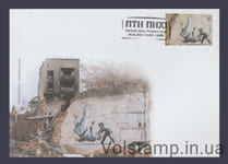 2023 FDC Putin f**k yourself! Bensy №2028