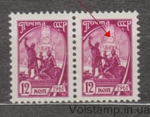 1961 Пара Стандартный выпуск часы на 12 MNH №2500