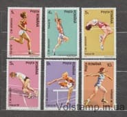1991 Румыния Серия марок (Чемпионат мира по легкой атлетике, Токио) MNH №4740-4745
