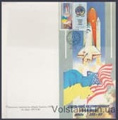 1997 Картмаксимум Космос Колумбія Каденюк №162