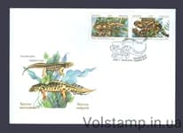 2000 КПД Червона книга тритон-саламандра (Тип 2) №341-342