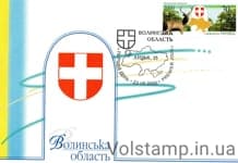 2000 КПД Волинська область №321
