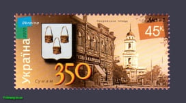 2005 stamp Sumy №677
